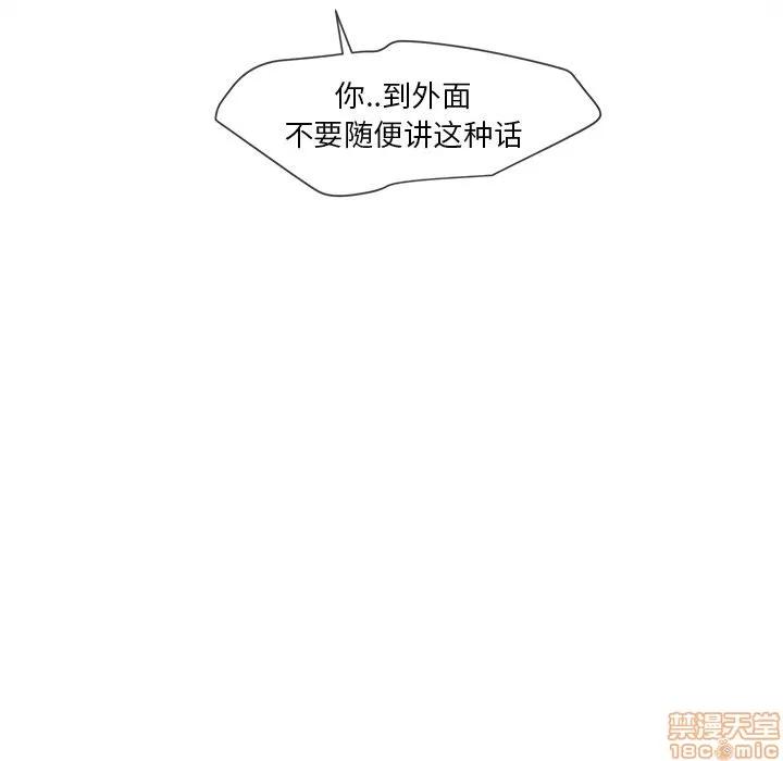 墓志铭 墓志铭 6 第25页