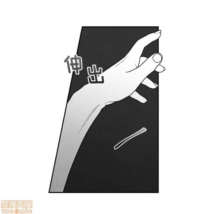 墓志铭 墓志铭 6 第28页