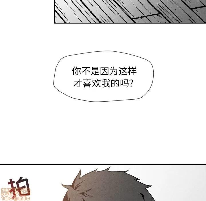 墓志铭 墓志铭 6 第31页