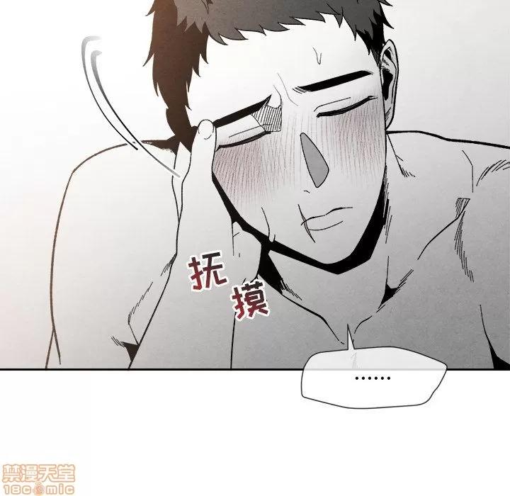 墓志铭 墓志铭 6 第32页