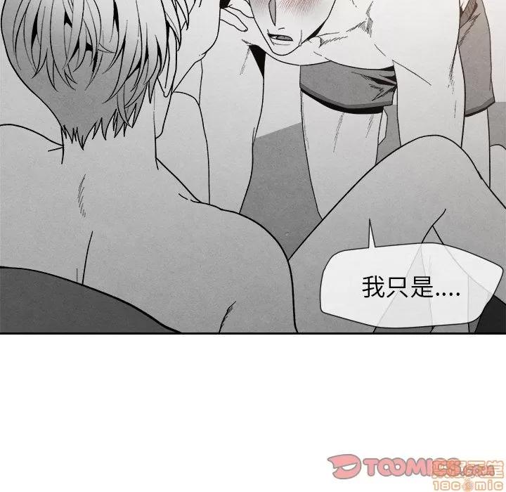 墓志铭 墓志铭 6 第34页