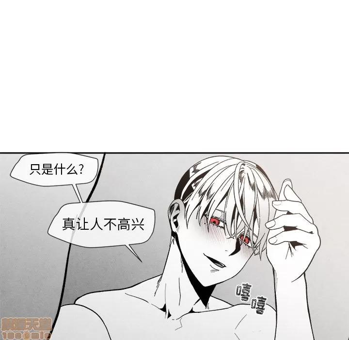 墓志铭 墓志铭 6 第35页