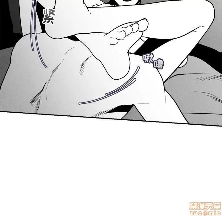 墓志铭 墓志铭 6 第41页