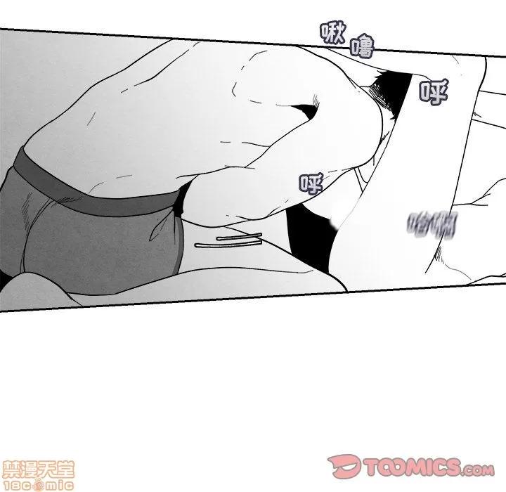 墓志铭 墓志铭 6 第42页