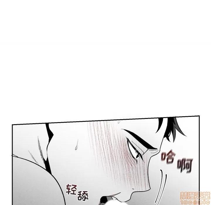 墓志铭 墓志铭 6 第43页