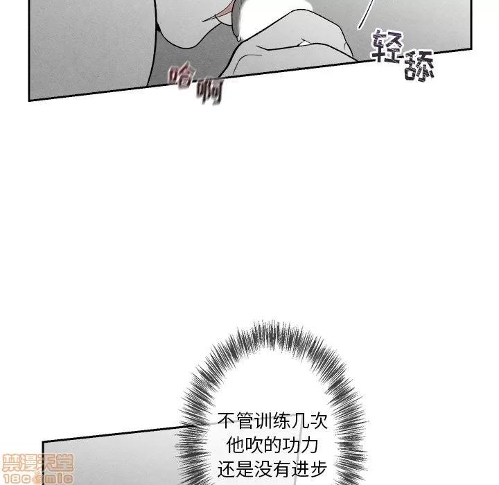 墓志铭 墓志铭 6 第44页