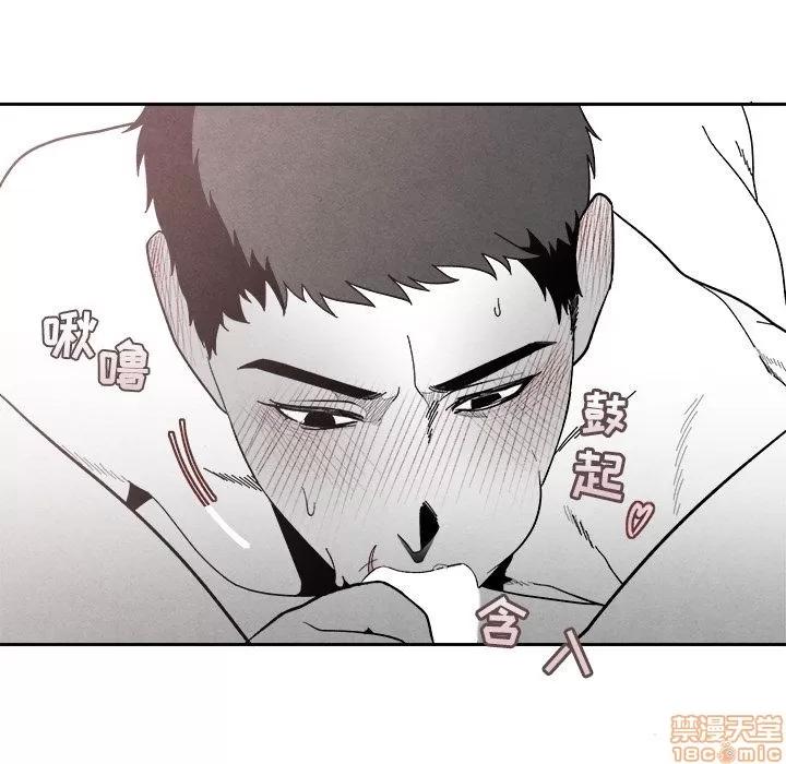 墓志铭 墓志铭 6 第47页