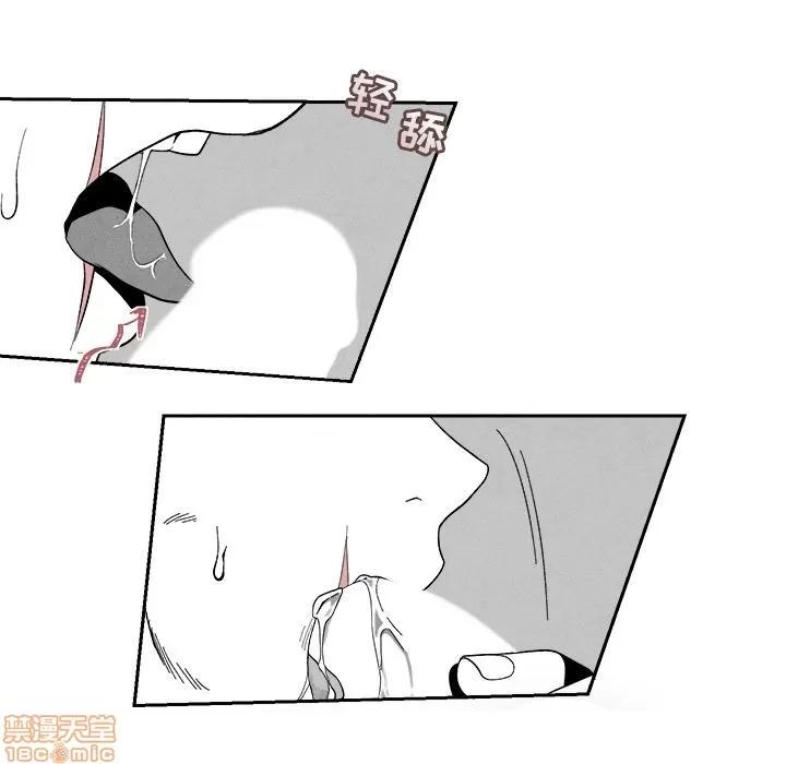墓志铭 墓志铭 6 第48页