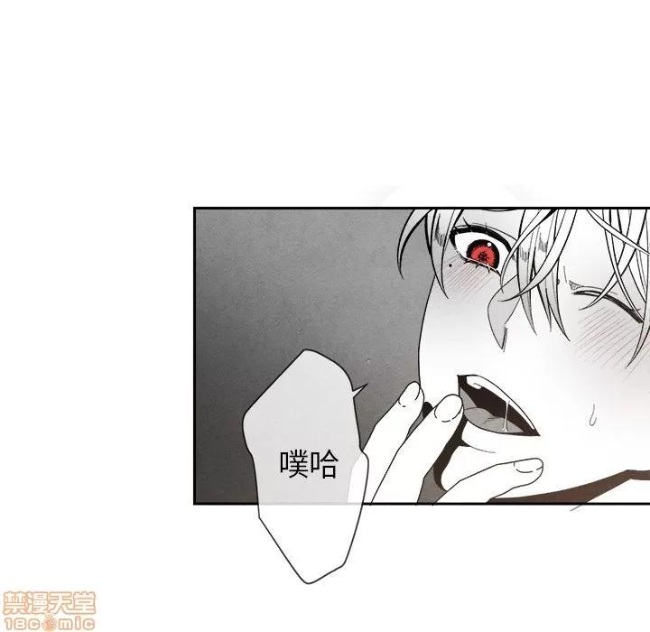 墓志铭 墓志铭 6 第49页