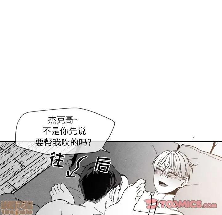 墓志铭 墓志铭 6 第50页