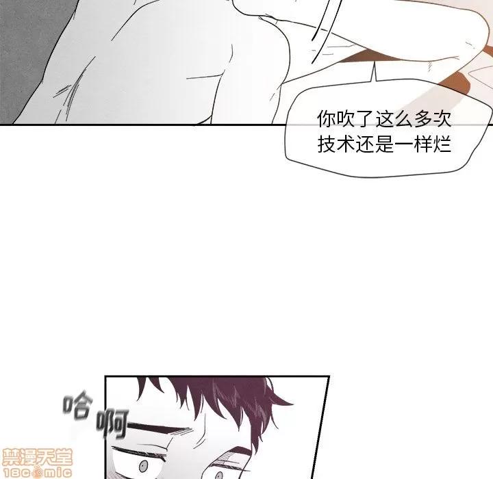 墓志铭 墓志铭 6 第51页