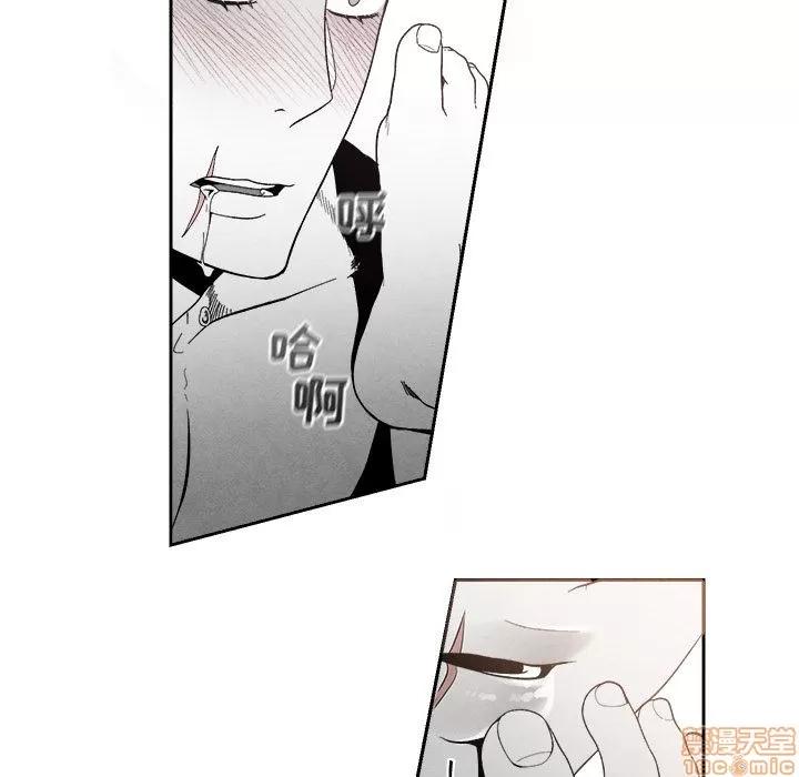 墓志铭 墓志铭 6 第52页