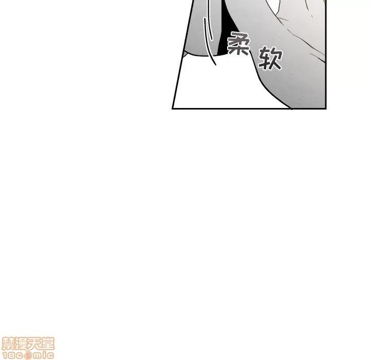 墓志铭 墓志铭 6 第53页