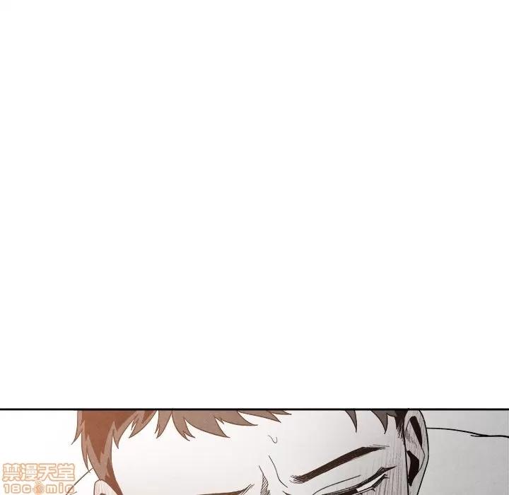 墓志铭 墓志铭 6 第55页