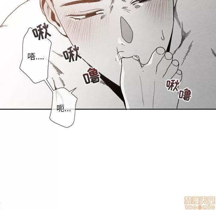 墓志铭 墓志铭 6 第56页