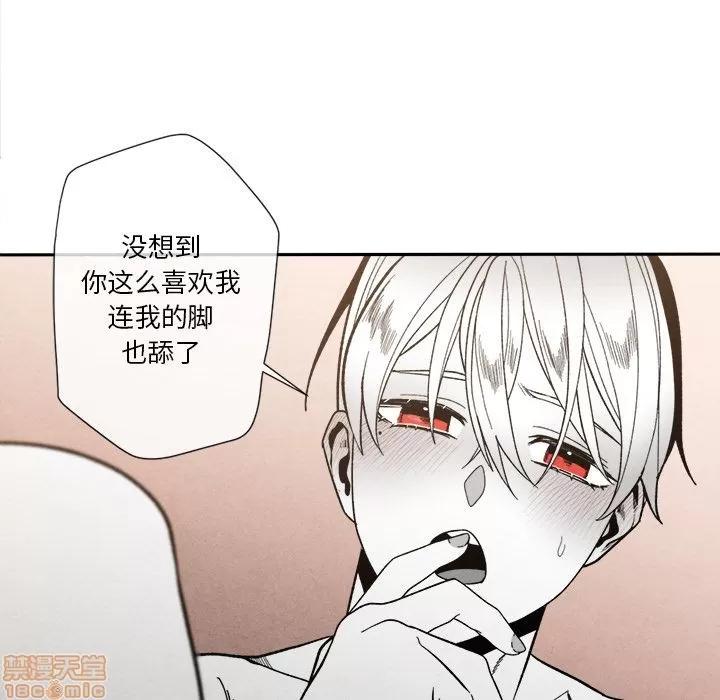 墓志铭 墓志铭 6 第57页