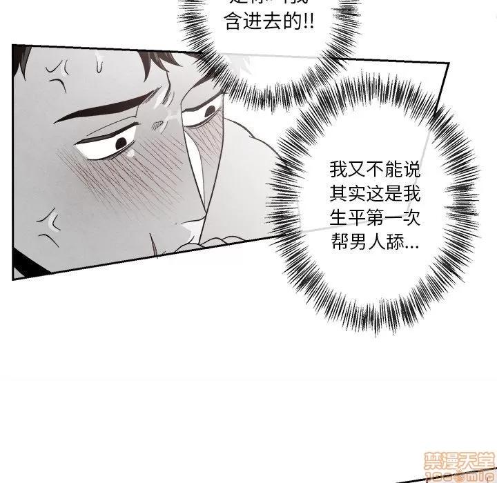 墓志铭 墓志铭 6 第59页