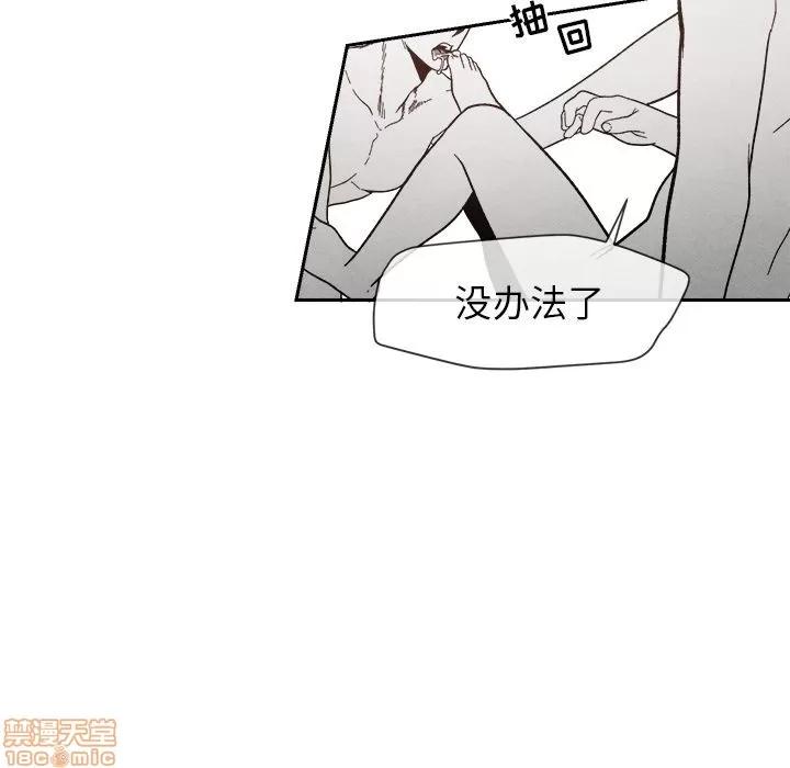 墓志铭 墓志铭 6 第60页