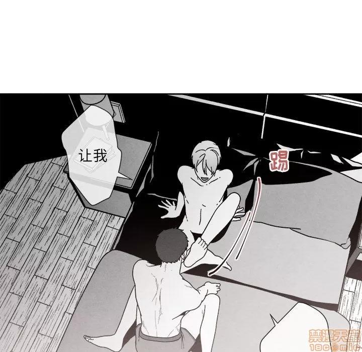 墓志铭 墓志铭 6 第61页