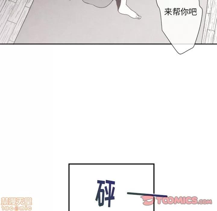 墓志铭 墓志铭 6 第62页