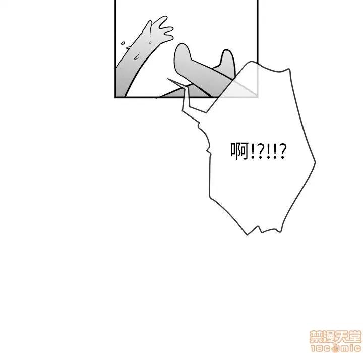 墓志铭 墓志铭 6 第63页