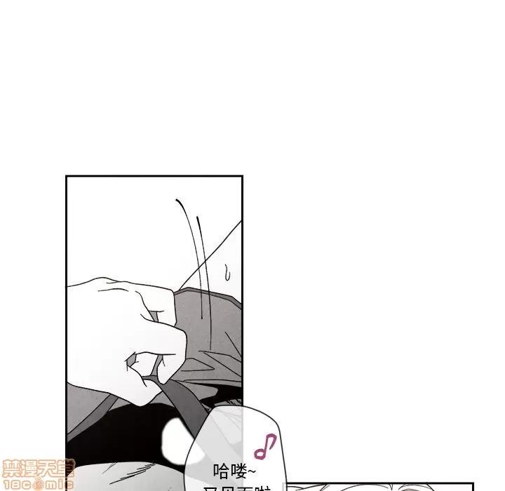 墓志铭 墓志铭 6 第69页