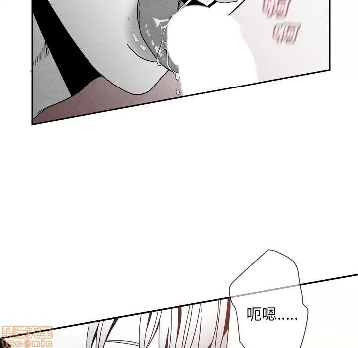 墓志铭 墓志铭 6 第72页