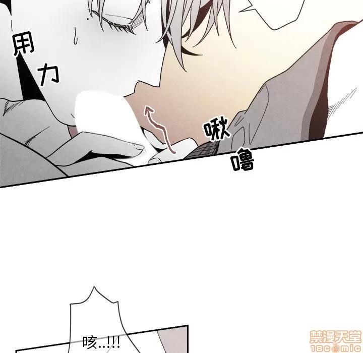 墓志铭 墓志铭 6 第73页