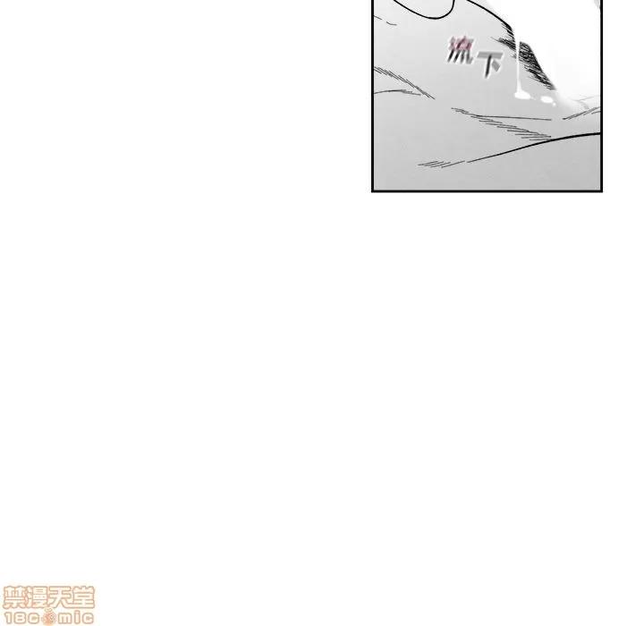 墓志铭 墓志铭 6 第75页