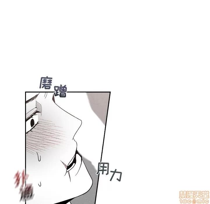 墓志铭 墓志铭 6 第77页