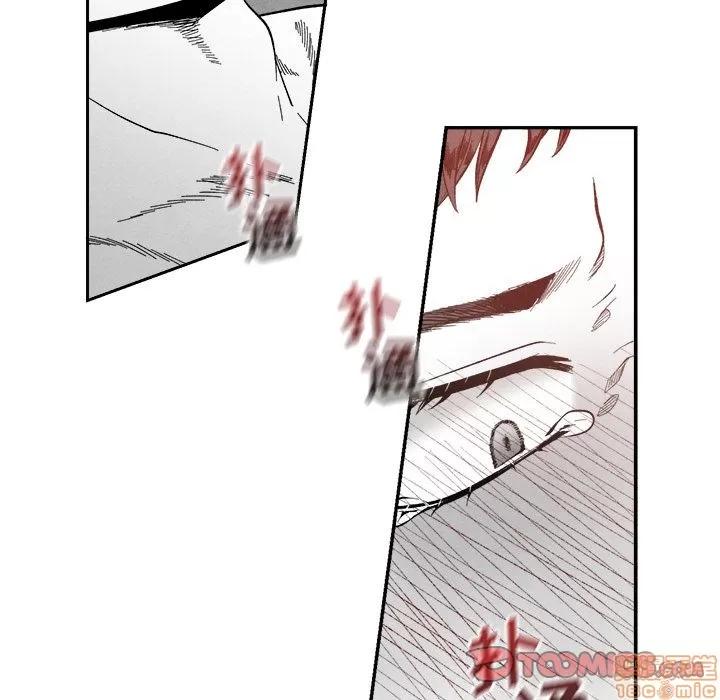 墓志铭 墓志铭 6 第78页