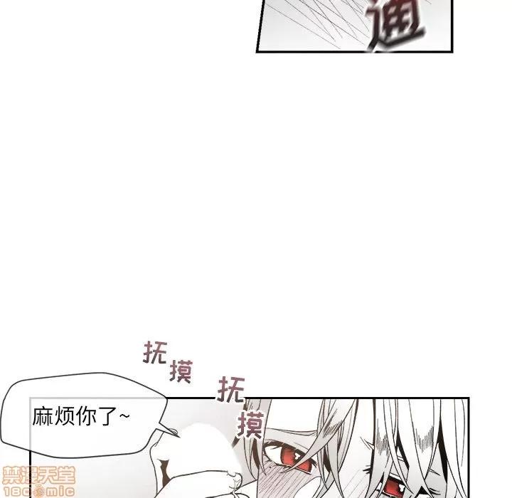 墓志铭 墓志铭 6 第79页