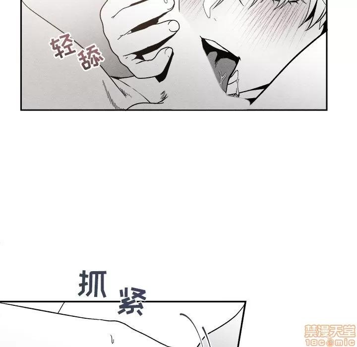墓志铭 墓志铭 6 第80页