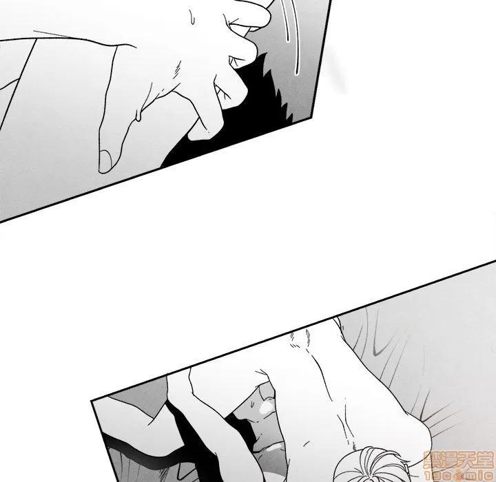 墓志铭 墓志铭 6 第81页