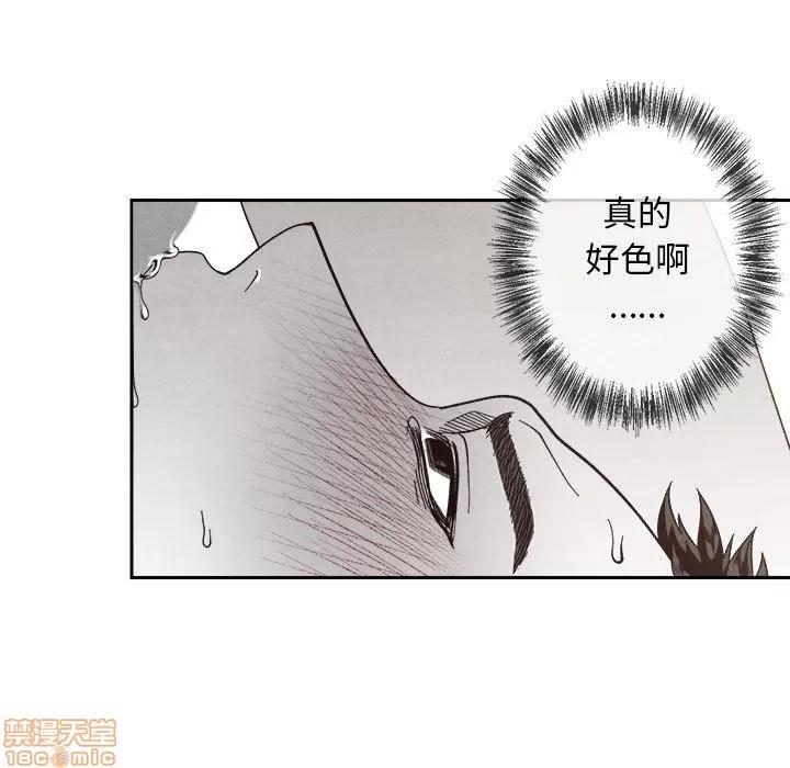 墓志铭 墓志铭 6 第84页