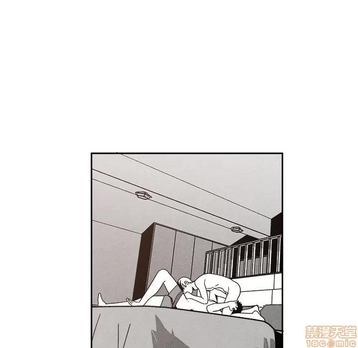 墓志铭 墓志铭 6 第85页
