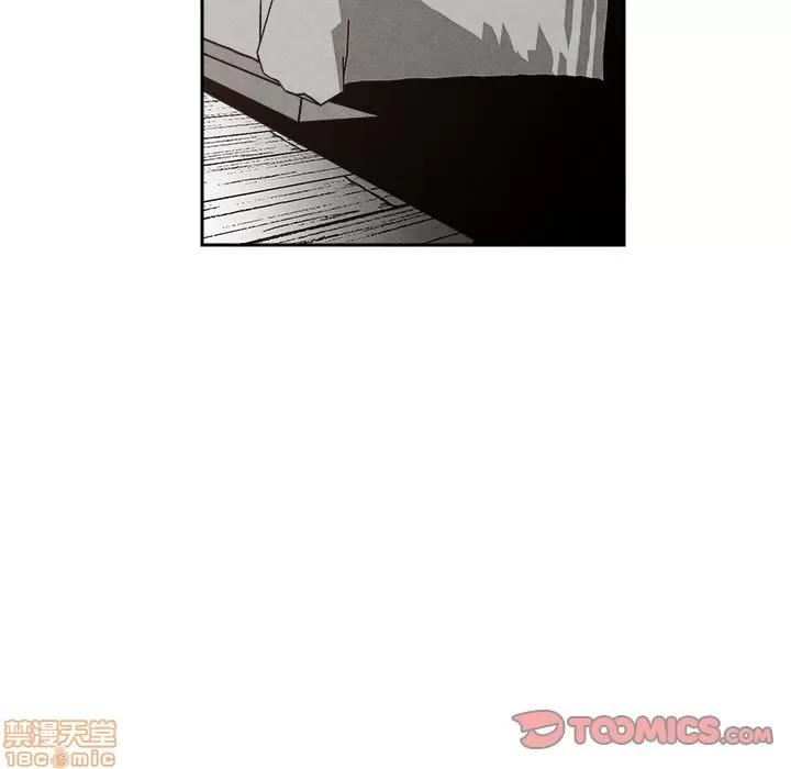 墓志铭 墓志铭 6 第86页