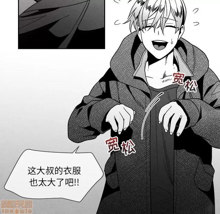 墓志铭 墓志铭 6 第93页