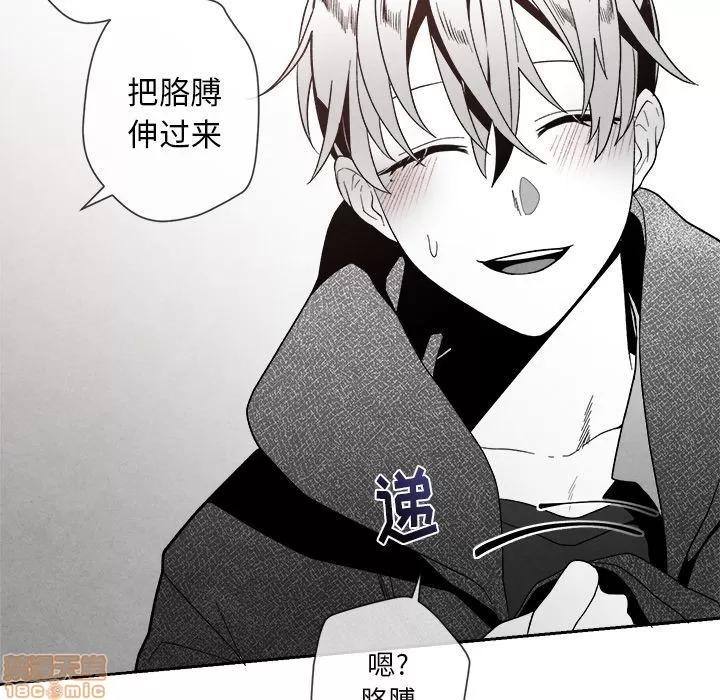 墓志铭 墓志铭 6 第95页
