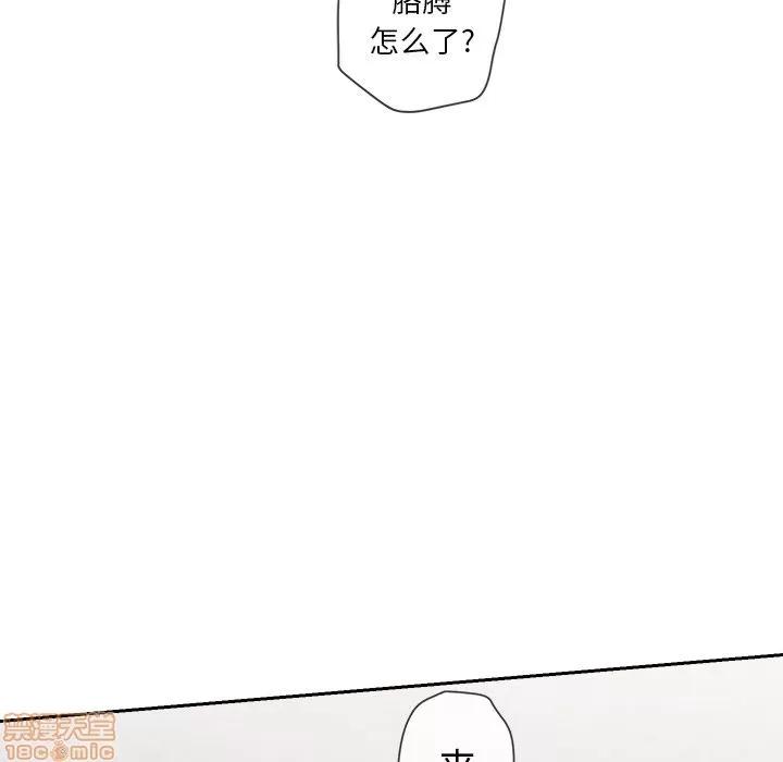 墓志铭 墓志铭 6 第96页