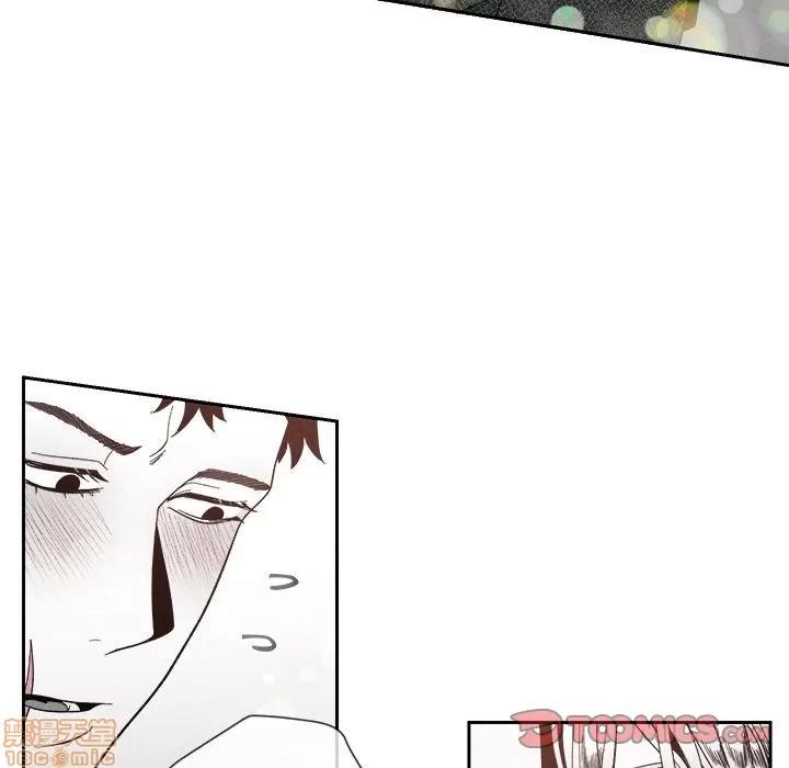 墓志铭 墓志铭 6 第98页