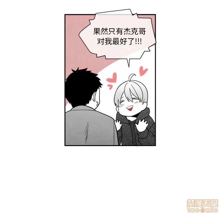 墓志铭 墓志铭 6 第100页