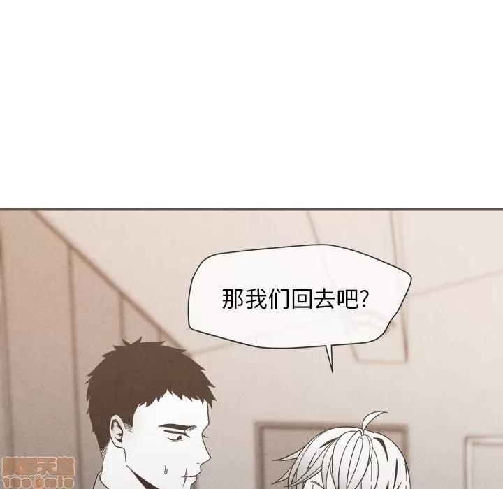 墓志铭 墓志铭 6 第101页