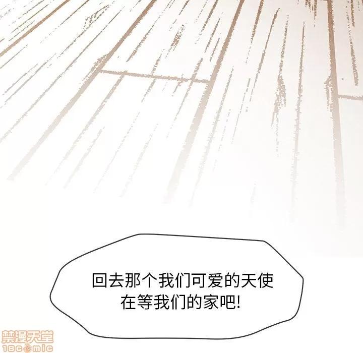 墓志铭 墓志铭 6 第105页