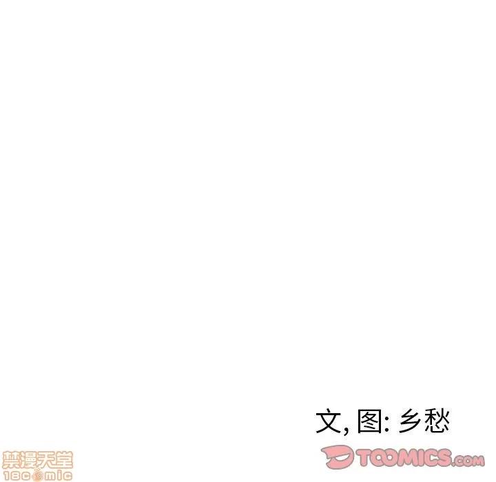 墓志铭 墓志铭 6 第106页