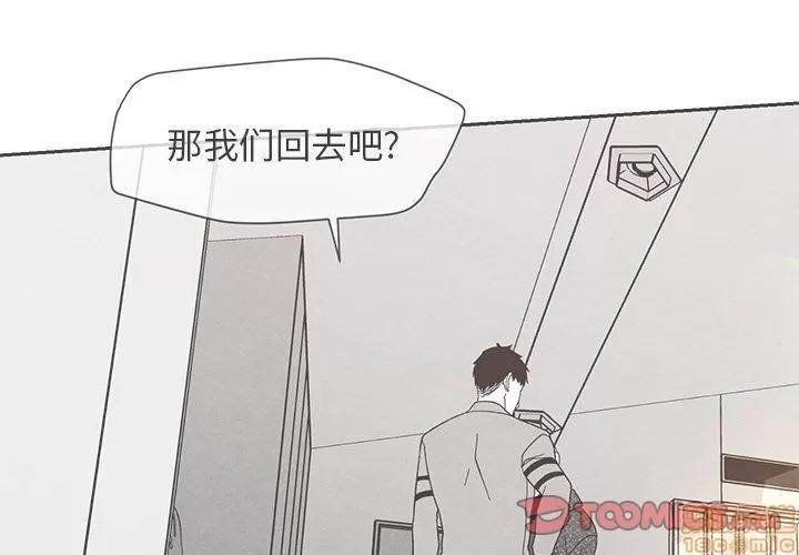 墓志铭 墓志铭 7 第2页