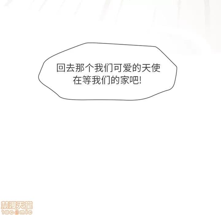 墓志铭 墓志铭 7 第5页