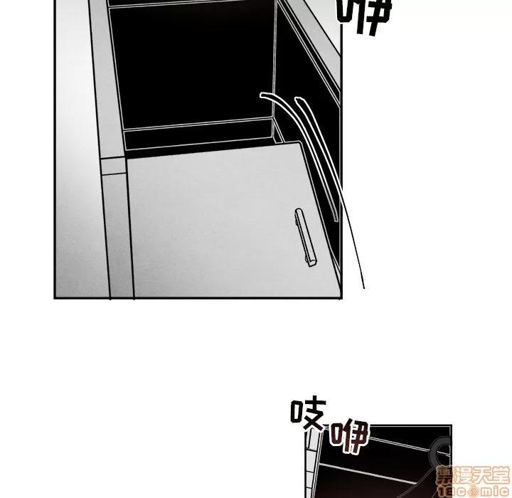 墓志铭 墓志铭 7 第13页