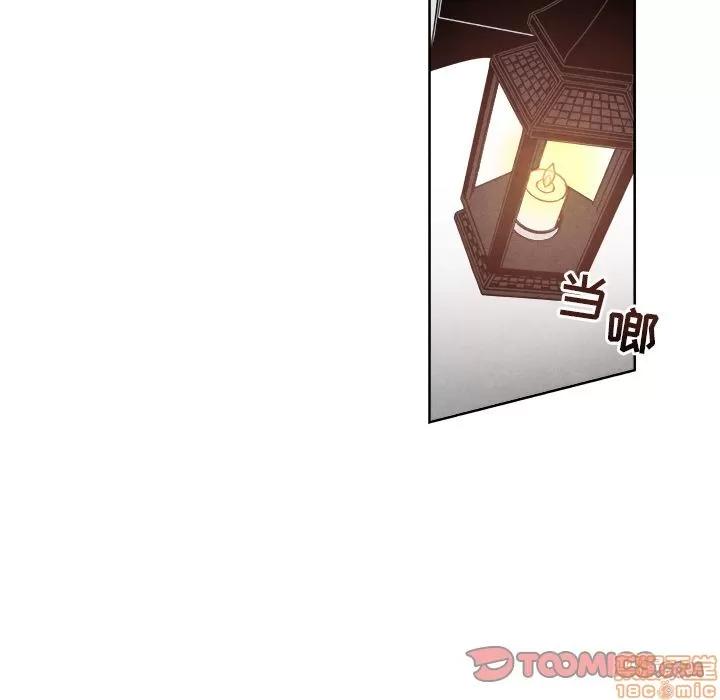 墓志铭 墓志铭 7 第14页