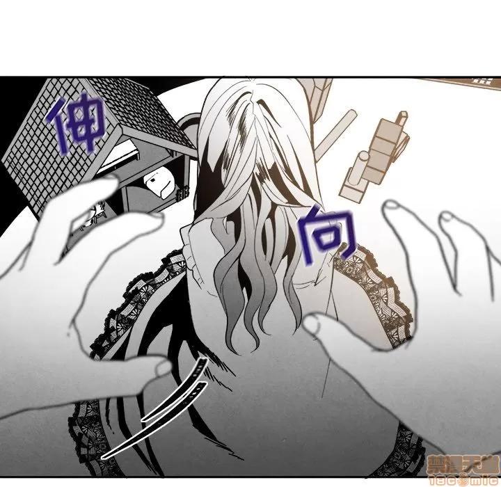 墓志铭 墓志铭 7 第15页